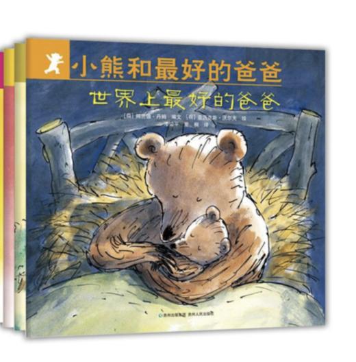 《世界上zui好的爸爸》 商品图0