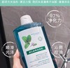 【清仓好价】康如水薄荷洗发露 200ml 商品缩略图2