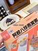 颜外 • 阿胶八珍燕窝粥252g*6 商品缩略图1