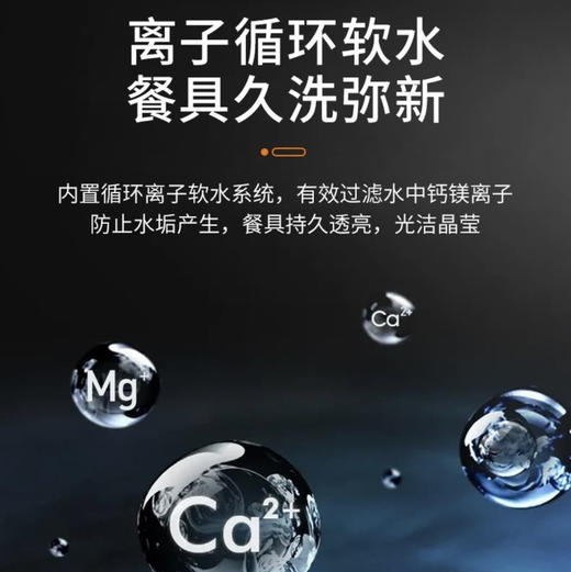 海尔（Haier）洗碗机 EYW13028BKTU1消毒型 商品图10