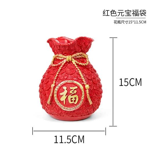 树脂元宝福袋（高15cm，肚直径11.5cm） 商品图6