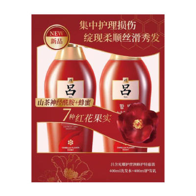 韩国红吕含光耀护滋润柔顺洗发水+护发素套盒装 改善毛燥 商品图3