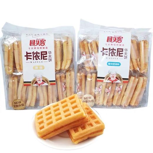 华夫饼（香浓奶油味）336g 商品图0