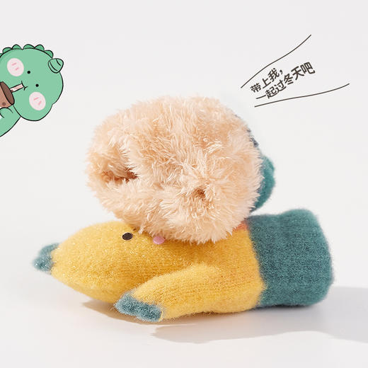 【萌趣保暖 全指呵护】雪花秀冬季儿童宝宝手套全指加绒加厚小恐龙卡通针织毛线挂脖手套 商品图2