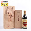 手工八年8°500ml老陈醋 商品缩略图1