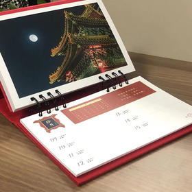 故宫摄影集&故宫四时日历 合集