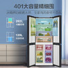 海尔 (Haier) 401升双变频风冷无霜十字双开门四开门多门超薄家用电冰箱一级能效超大容量BCD-401WLHTDEDSDU1 商品缩略图4