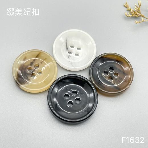 F1632(整包购买) 商品图0