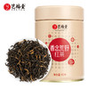 【尊享】艺福堂香念荒野红茶40g/罐 商品缩略图0