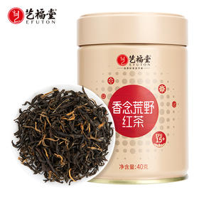 艺福堂香念®荒野红茶40g/罐