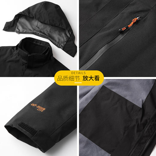 【一口价】【新款DK】大依优型大码男装三合一两件套夹克加肥加大胖子穿上衣可拆内里冲锋衣大号户外服外套 商品图3