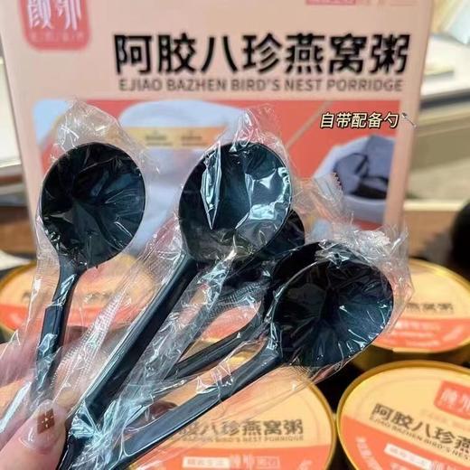 颜外 • 阿胶八珍燕窝粥252g*6 商品图4