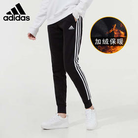 5折【自营】adidas/阿迪达斯  女裤2022春秋新款健身训练裤跑步运动裤休闲裤 GM5551