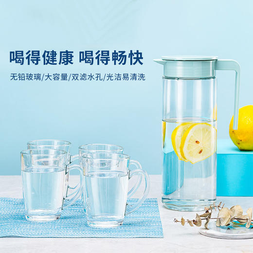 清凉水具 玻璃杯带把家用冷水壶大容量凉水壶杯子花茶果汁壶热饮茶具泡茶壶礼盒装 A-S065/L3礼盒装一壶两杯 商品图0