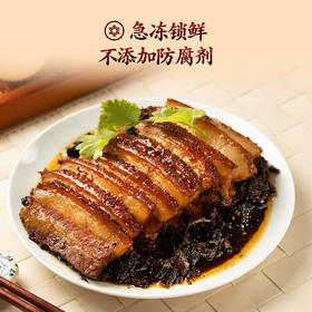 梅菜扣肉330g【集团福利】