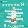 【破价】2023年 习酒 123干蓝  酱香型 53度  500ml*4【整箱】 商品缩略图1