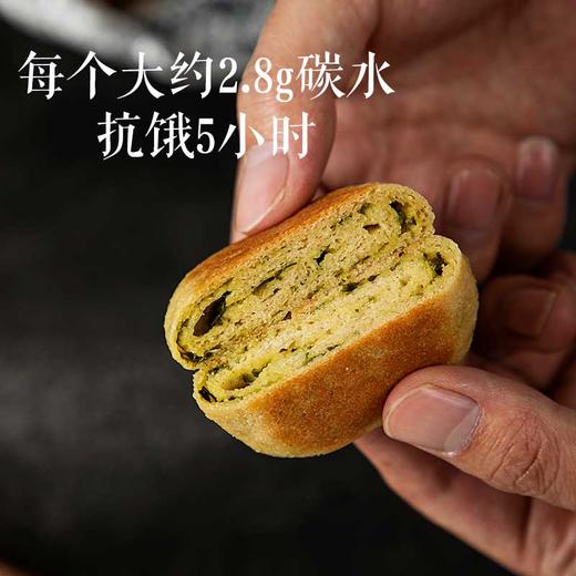 低碳水小烧饼丨高饱腹低碳水控糖饼子代餐主食品无糖精小烧饼 生酮低碳水健康饮食 糖学友 商品图3