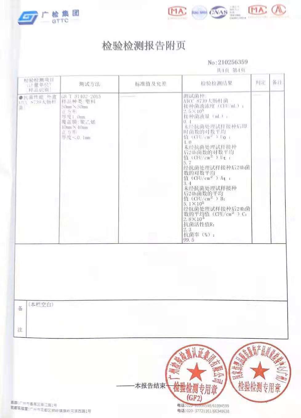 31a59c682301617dcae4153a906f2e