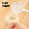 【10只装】小麦秸秆清洁球竹纤维纳米刷锅神器带手柄钢丝球不掉渣家用洗锅刷 商品缩略图5
