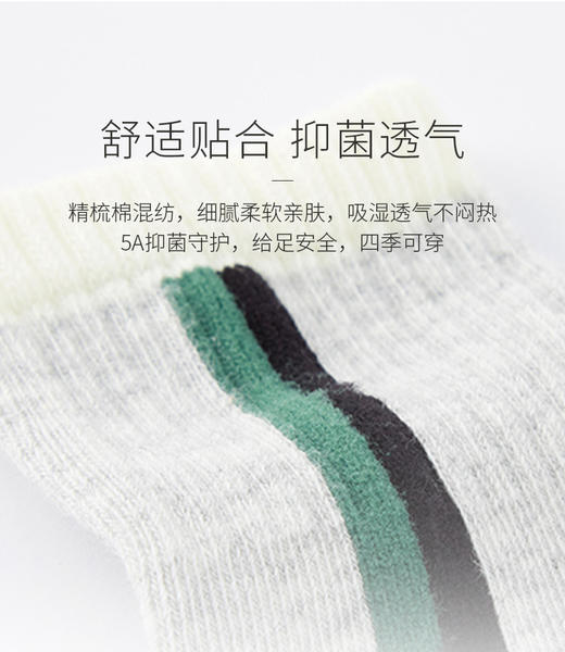英氏婴儿袜子秋冬新款加厚中筒袜3双装宝宝5A抑菌袜YIWBJ32136A 商品图3
