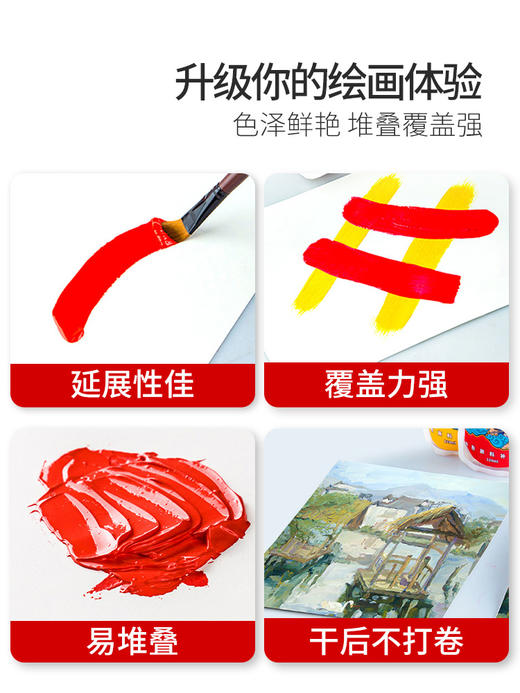 中盛水粉画颜料罐装补充袋绘画艺考写生颜料初学者美术生专用 商品图2