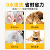 【犬猫通用X免洗奶泡沐浴露400ml】爪爪博士宠物免洗香波除味清洁氨基酸滋养皮肤免洗沐浴露 商品缩略图1