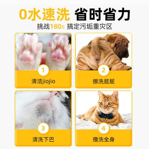 【犬猫通用X免洗奶泡沐浴露400ml】爪爪博士宠物免洗香波除味清洁氨基酸滋养皮肤免洗沐浴露 商品图1