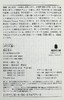 【中商原版】UFO大街 岛田荘司 日本文学小说 日文原版 UFO大通り 講談社文庫 商品缩略图8