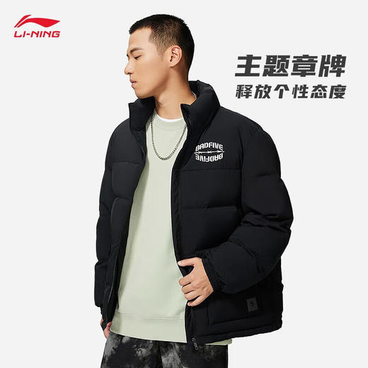 李宁（LI-NING）李宁羽绒服男2022新品反伍BADFIVE鸭绒短款羽绒外套AYMS111 商品图1