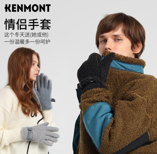 卡蒙舒适保暖户外运动骑行加绒防滑五指手套男女冬天摇粒绒抑菌 商品图1