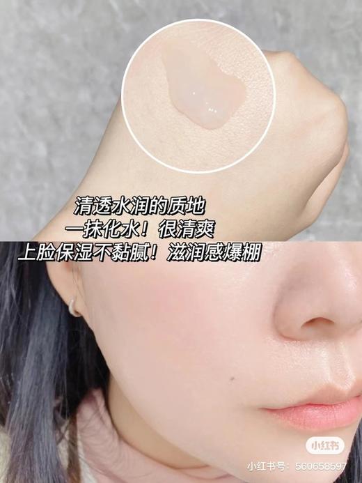 【清仓好价】ORBIS水原力润白水180ml（23.10）清爽型/水原力润白保湿液50g（清爽型） 商品图2