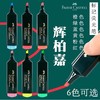 德国辉柏嘉荧光笔1548莹光彩色笔荧光标记笔学生荧光笔标记笔记号笔彩色粗划重点办公荧光色笔 商品缩略图0