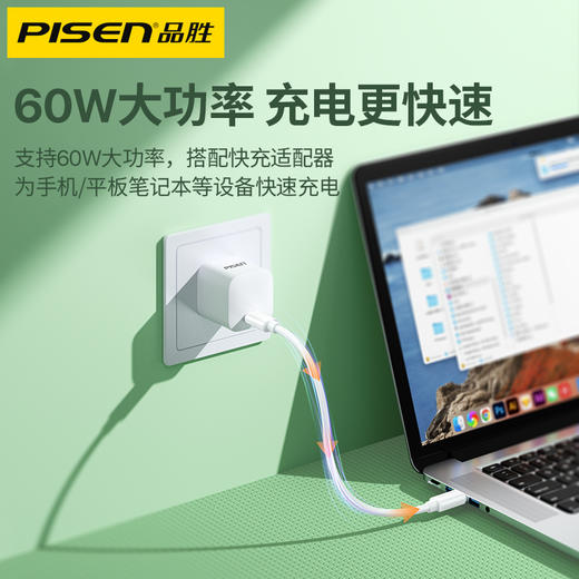 品胜 多功能便携收纳数据线 C TO C接口支持60W快充 支持苹果/华为/小米/OPPO等设备 商品图2