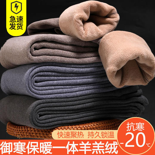 【持久锁温 抗寒秋裤】徳绒男裤加绒加厚高腰一体羊羔绒驼绒裤 商品图0