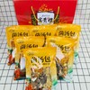 [最农公社]福建新八珍菌汤包煮汤绝配菌菇省心煮汤一包解决 商品缩略图7