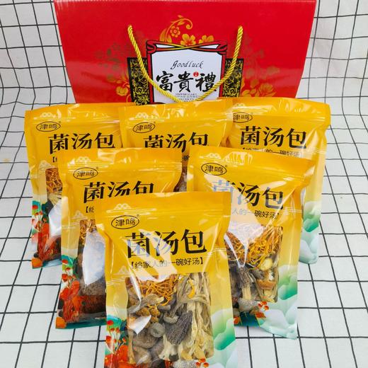 [最农公社]福建新八珍菌汤包煮汤绝配菌菇省心煮汤一包解决 商品图7