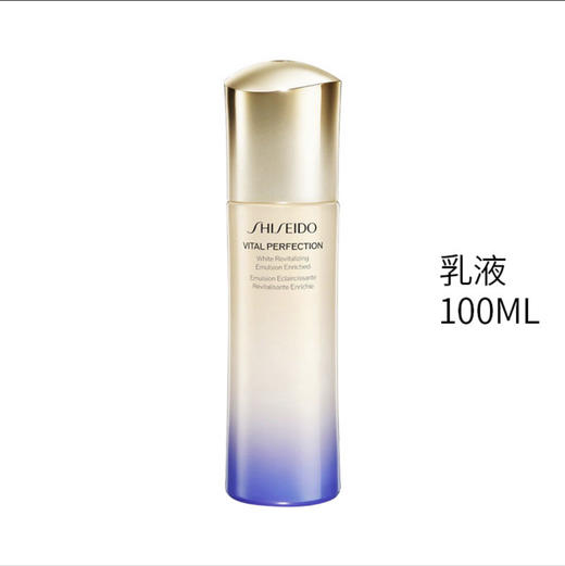 资生堂悦薇珀翡紧颜亮肤水乳液套装 商品图3