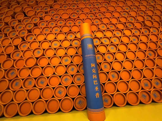 阿克向巴圣香 商品图6