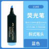 德国辉柏嘉荧光笔1548莹光彩色笔荧光标记笔学生荧光笔标记笔记号笔彩色粗划重点办公荧光色笔 商品缩略图11