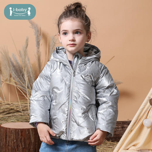 【断码清仓】i-baby儿童恒温羽绒服 白鹅绒时尚星空压印连帽保暖外套E1210396 商品图2
