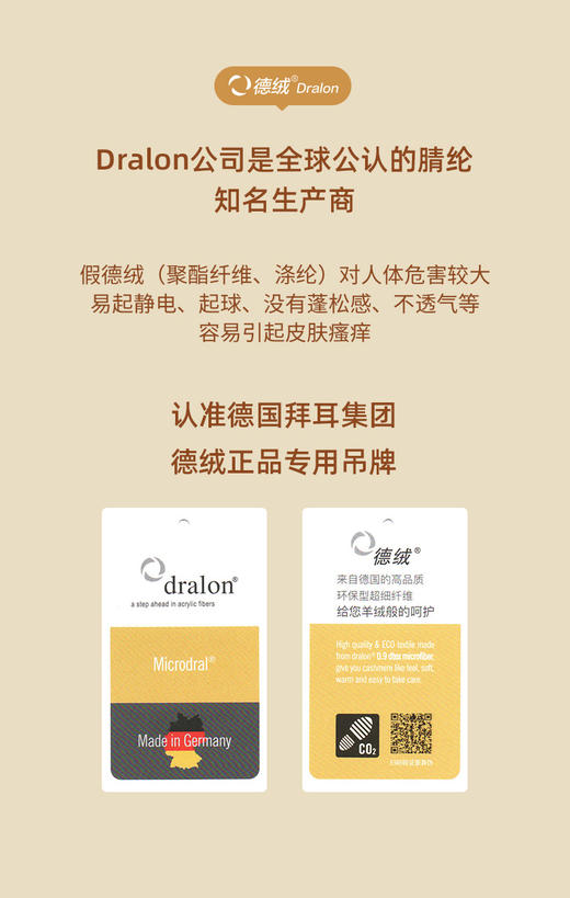 【2件79！德绒圆领背心A1811无胸垫款】厂家直出的德绒背心来了！进口德绒高品质纤维，黑科技保暖，德国拜耳公司官方指定面料使用商！8色可选，柔软细腻贴身百搭，可穿着入睡！ 商品图3