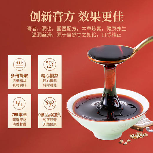 【系统异常，联系客服下单】国医邓老金方御风膏30g*8小瓶/盒 商品图2