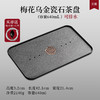陶瓷仿乌金石茶盘家用茶具托盘轻奢干泡盘日式小茶台蓄排水式 梅花乌金瓷石茶盘N3b 商品缩略图1