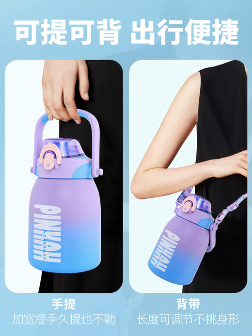 品家家品保温杯高颜值大肚杯学生儿童大容量网红渐变水杯吸管水壶 商品图3
