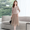 温柔风开衫针织套装法式显瘦气质早秋季连衣裙HR-WM68859 商品缩略图0