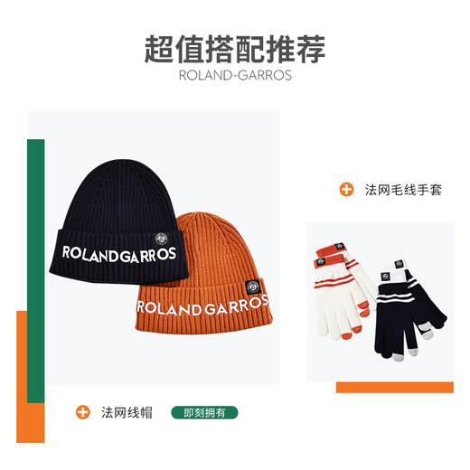 罗兰加洛斯法网手套冬季保暖触屏手套针织加厚法式复古情侣款 商品图4