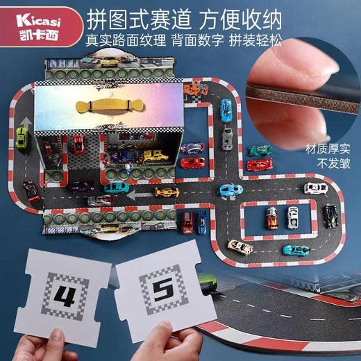 凯卡西-追光者30辆合金车套装KKC003 商品图1