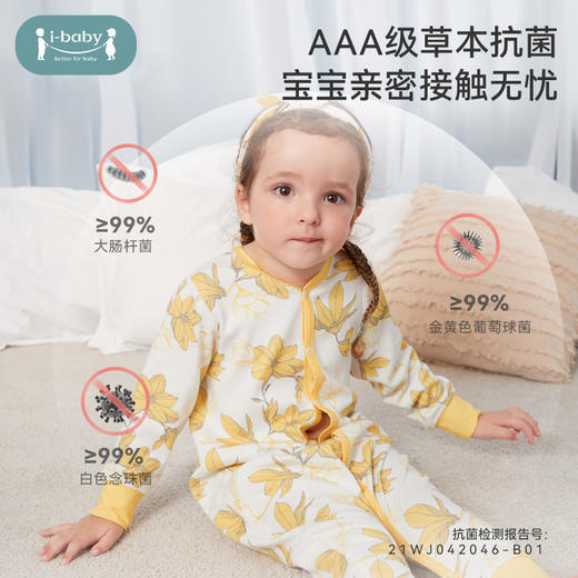 【99元任选3套单套不退】i-baby/英伦宝贝儿童恒温睡衣新款男童女童多花色舒适连体衣家居服 商品图2