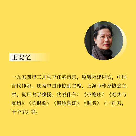 旅德故事 商品图1