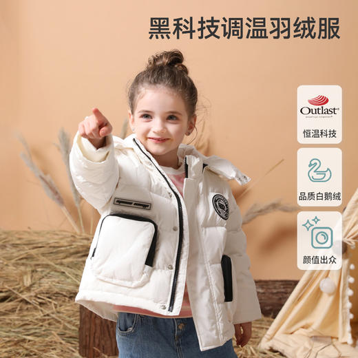 【清仓秒杀149元】i-baby儿童恒温羽绒服  大口袋工装休闲连帽羽绒服防风 商品图1